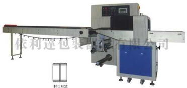 奧可包裝機械 p250x枕式包裝機的卓越性能與應用